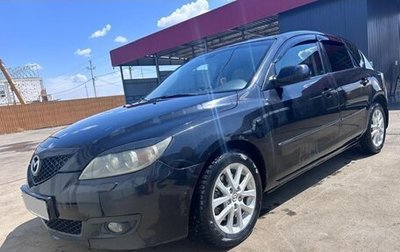 Mazda 3, 2008 год, 670 000 рублей, 1 фотография