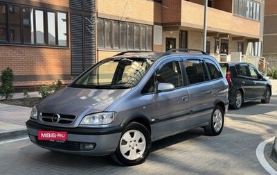 Opel Zafira A рестайлинг, 2004 год, 525 000 рублей, 1 фотография