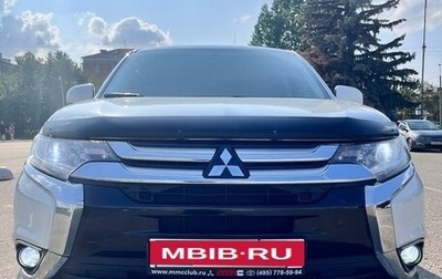 Mitsubishi Outlander III рестайлинг 3, 2015 год, 1 450 000 рублей, 1 фотография