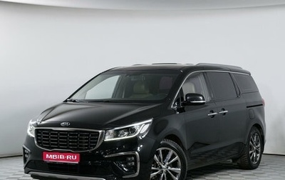 KIA Carnival III, 2018 год, 3 157 300 рублей, 1 фотография