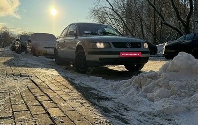 Volkswagen Passat B5+ рестайлинг, 1997 год, 360 000 рублей, 1 фотография