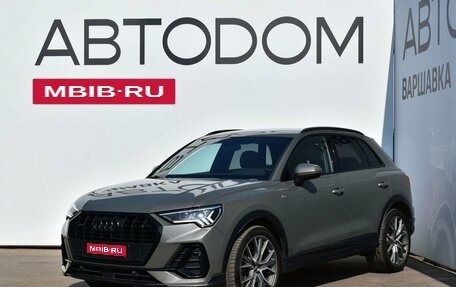 Audi Q3, 2019 год, 4 200 000 рублей, 1 фотография