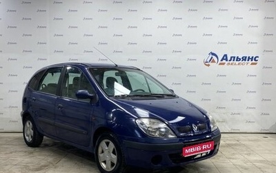 Renault Scenic III, 2002 год, 440 000 рублей, 1 фотография