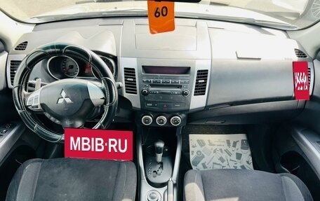 Mitsubishi Outlander III рестайлинг 3, 2007 год, 1 359 000 рублей, 16 фотография