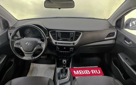 Hyundai Solaris II рестайлинг, 2017 год, 1 499 000 рублей, 12 фотография