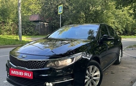 KIA Optima IV, 2017 год, 1 750 000 рублей, 6 фотография