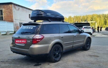 Subaru Outback III, 2007 год, 1 450 000 рублей, 4 фотография