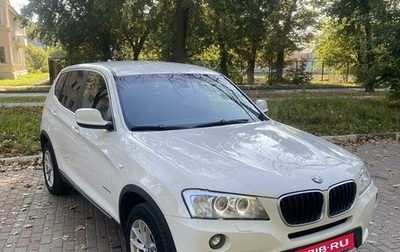 BMW X3, 2012 год, 2 290 000 рублей, 1 фотография