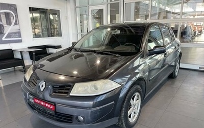 Renault Megane II, 2008 год, 480 000 рублей, 1 фотография