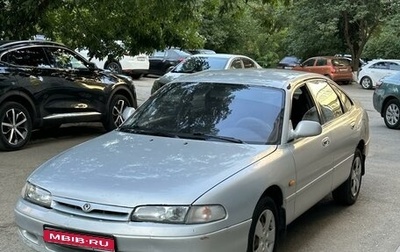 Mazda 626, 1993 год, 225 000 рублей, 1 фотография