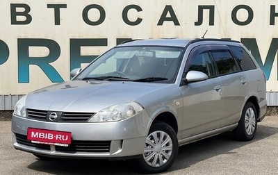 Nissan Wingroad III, 2004 год, 530 000 рублей, 1 фотография