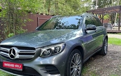 Mercedes-Benz GLC, 2016 год, 3 650 000 рублей, 1 фотография