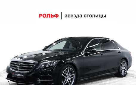 Mercedes-Benz S-Класс, 2016 год, 4 600 000 рублей, 1 фотография