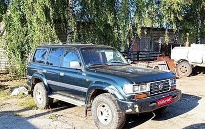 Toyota Land Cruiser 80 рестайлинг, 1996 год, 890 000 рублей, 1 фотография