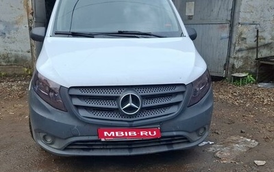 Mercedes-Benz Vito, 2015 год, 2 130 000 рублей, 1 фотография