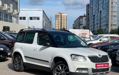 Skoda Yeti I рестайлинг, 2017 год, 1 449 000 рублей, 1 фотография