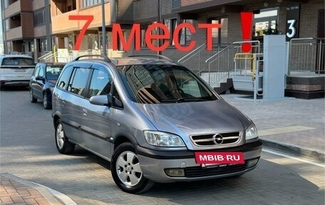 Opel Zafira A рестайлинг, 2004 год, 525 000 рублей, 3 фотография