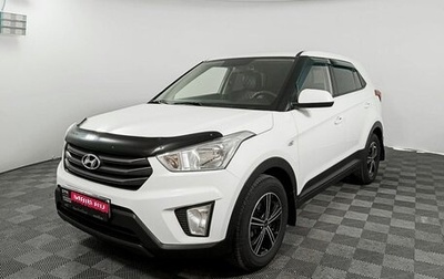 Hyundai Creta I рестайлинг, 2018 год, 1 845 000 рублей, 1 фотография