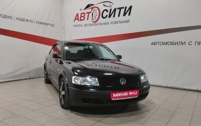 Volkswagen Passat B5+ рестайлинг, 2000 год, 326 000 рублей, 1 фотография