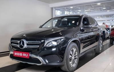 Mercedes-Benz GLC, 2016 год, 3 100 000 рублей, 1 фотография