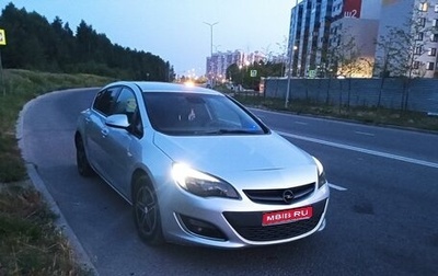 Opel Astra J, 2012 год, 630 000 рублей, 1 фотография