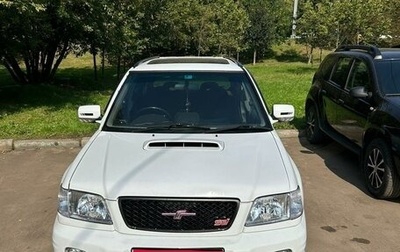 Subaru Forester, 2000 год, 750 000 рублей, 1 фотография