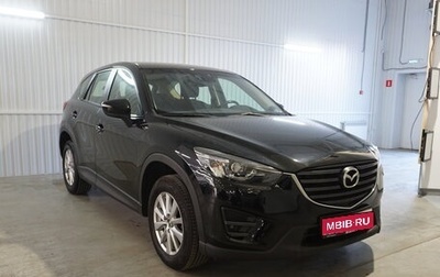 Mazda CX-5 II, 2017 год, 2 215 000 рублей, 1 фотография