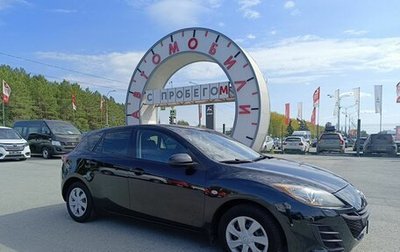 Mazda 3, 2009 год, 899 995 рублей, 1 фотография