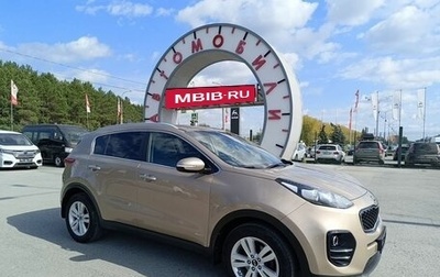 KIA Sportage IV рестайлинг, 2018 год, 2 199 000 рублей, 1 фотография