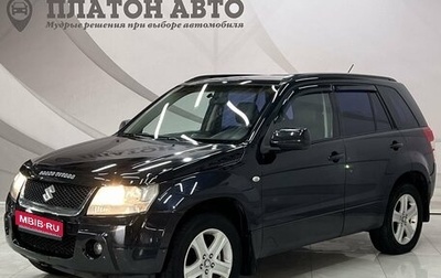 Suzuki Grand Vitara, 2007 год, 928 000 рублей, 1 фотография