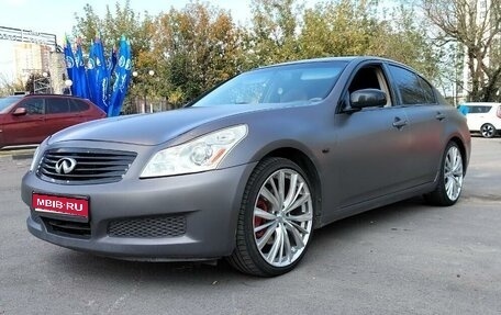 Infiniti G, 2008 год, 1 150 000 рублей, 1 фотография