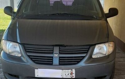 Dodge Caravan IV, 2006 год, 500 000 рублей, 1 фотография