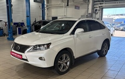 Lexus RX III, 2014 год, 2 890 000 рублей, 1 фотография