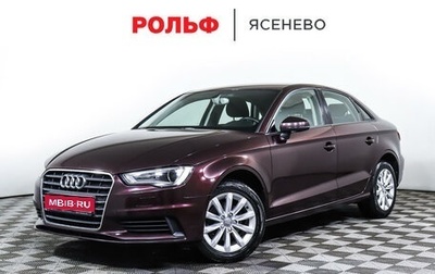 Audi A3, 2014 год, 1 547 000 рублей, 1 фотография