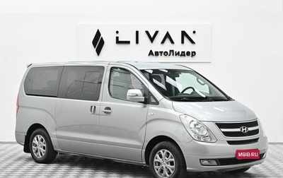 Hyundai Grand Starex Grand Starex I рестайлинг 2, 2011 год, 1 599 000 рублей, 1 фотография