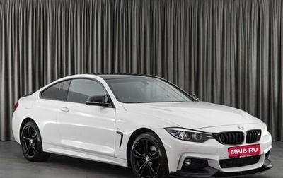 BMW 4 серия, 2018 год, 3 799 000 рублей, 1 фотография