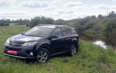 Toyota RAV4, 2015 год, 2 250 000 рублей, 1 фотография