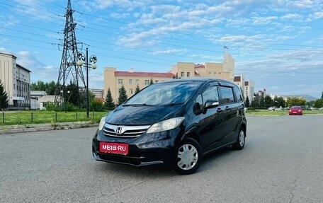 Honda Freed I, 2012 год, 1 309 000 рублей, 1 фотография