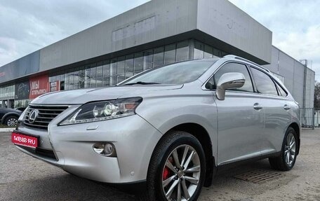 Lexus RX III, 2015 год, 3 100 000 рублей, 1 фотография