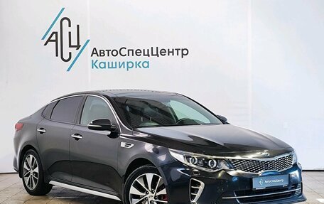 KIA Optima IV, 2017 год, 2 149 000 рублей, 3 фотография