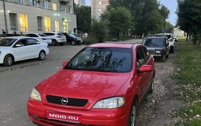 Opel Astra G, 2003 год, 350 000 рублей, 1 фотография