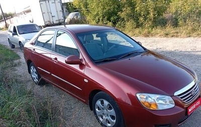 KIA Cerato I, 2008 год, 650 000 рублей, 1 фотография