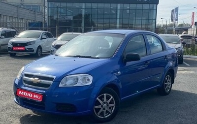 Chevrolet Aveo III, 2010 год, 399 000 рублей, 1 фотография