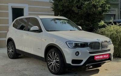 BMW X3, 2015 год, 2 790 000 рублей, 1 фотография