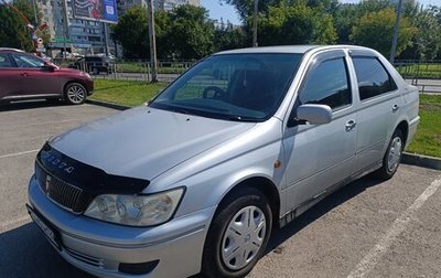 Toyota Vista V30, 2000 год, 645 000 рублей, 1 фотография