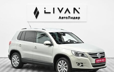 Volkswagen Tiguan I, 2010 год, 1 199 000 рублей, 1 фотография