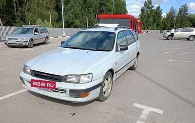 Toyota Caldina, 1996 год, 275 000 рублей, 1 фотография