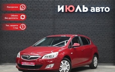 Opel Astra J, 2011 год, 875 000 рублей, 1 фотография