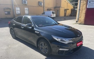 KIA Optima IV, 2019 год, 1 650 000 рублей, 1 фотография