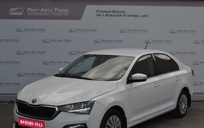 Skoda Rapid II, 2021 год, 1 530 000 рублей, 1 фотография